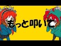 Kasane Teto & Namine Ritsu - Matryoshka +mp3 ...