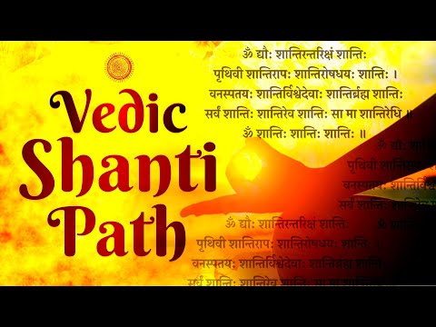 POWERFUL VEDIC SHANTI PATH CHANTING || OM DYAUHA SHANTI || VEDIC CHANTING FROM VEDAS | VEDIC MANTRA