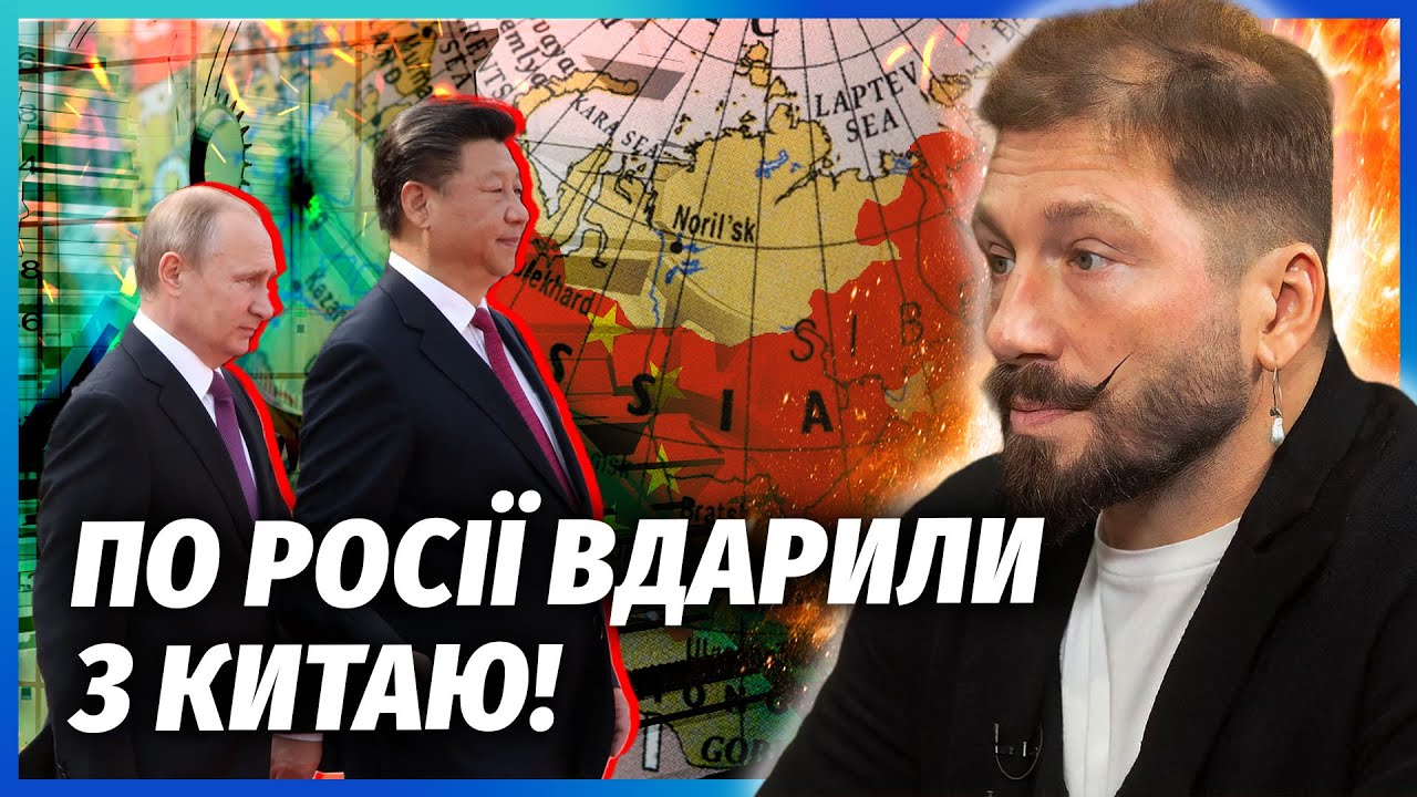 🔴ЧИЧВАРКІН: РФ ЗБАНКРУТУЄ ЗА ТРИ МІСЯЦІ, війну не потягне! Є план. Диктатор П