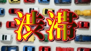 渋滞を緩和するべく奮闘中！道路工事なう-Cities: Skylines 実況#25