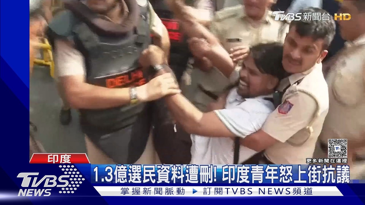 影音／印度封首都逾2千人遭拘留　「蟑螂人民黨」領袖剛下飛機就被帶走