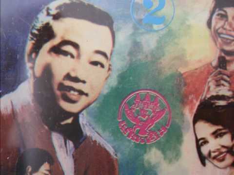 19 sinn sisamouth - S'aek Kyom Mean Propoun