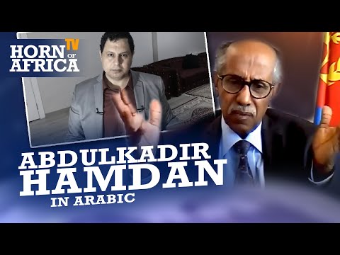 HoA TV / Arabic - Statement of Mr. Abdulkaidr Hamdan, Aug 10 2021