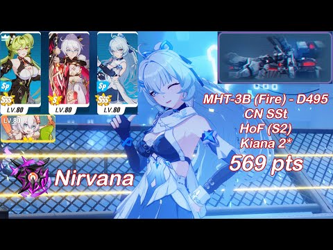 Nirvana D495 - MHT-3B (Fire) [569] - CN HoF (S2) SSt [Kiana 2*]