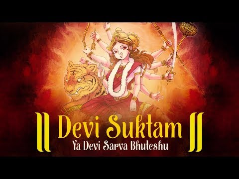 YA DEVI SARVA BHUTESHU MANTRA | DEVI SUKTAM | DURGA MANTRA | MOST POWERFUL MANTRA OF DEVI DURGA