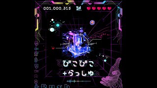 Yami Kurogiku - ぴこぴこ+らっしゅ【オリジナル】