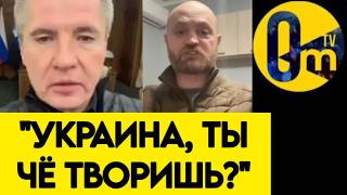 "МЫ ДАЖЕ ПИКНУТЬ НЕ УСПЕЛИ!"