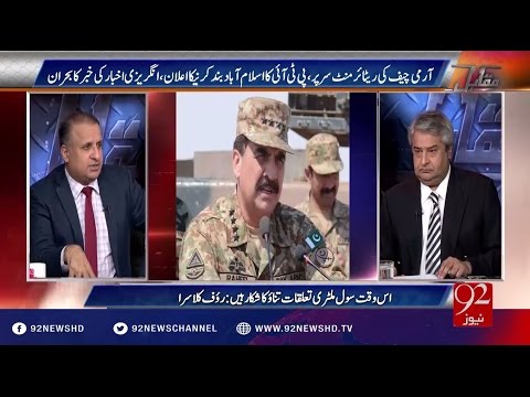 Muqabil 17-10-2016 - 92NewsHD