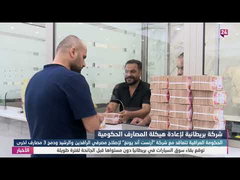 شاهد بالفيديو.. عضو الحزب الديمقراطي الكردستاني : عدم وجود قانون النفط والغاز ازم الوضع بين بغداد واربيل