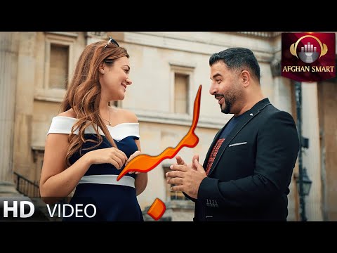 Sangar Suhail - Lamba OFFICIAL VIDEO