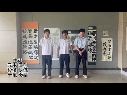 商学科 北海道留辺蘂高校
