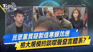 [討論] 許甫：我們是事後才收到勞務報酬單