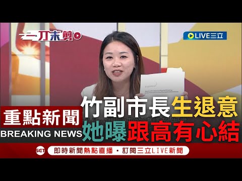 楊玲宜 wiki