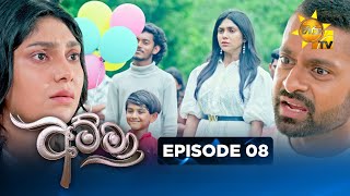 Amma - අම්මා  | Episode 08 | 2025-10-14 | Hiru TV preview image