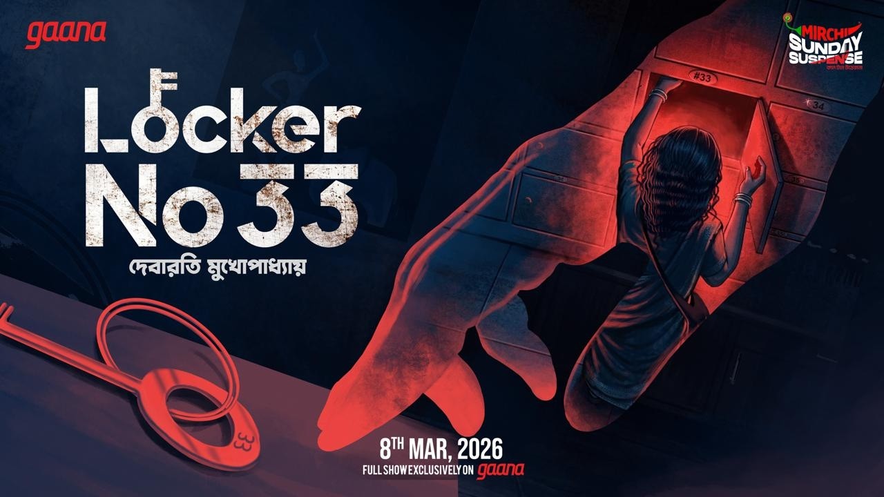 Sunday Suspense | Locker No. 33 | Debarati Mukhopadhyay | Mirchi Bangla Audio Story