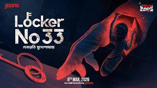 Download lagu Sunday Suspense | Locker No. 33 | Debarati Mukhopadhyay | Mirchi Bangla Audio Story mp3