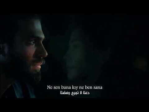 İnfilakımız - Gülben Ergen