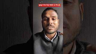 Mera Channel Delete Ho Gaya 😭 #vlog #vlogs #ytshorts