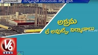 TRS Government plans to regularize illegal Lay Outs and Constrictions in Hyderabad (28-08-2015)