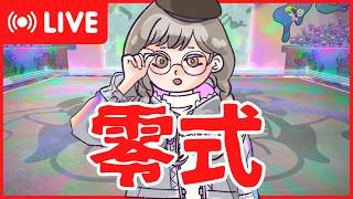 【FF14】生放送！光のおばさん#43【PCLive】