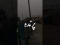 Koi Mujhko Yun Mila Hai Jaise Banjare Ko Ghar Aesthetic Video Urdu Lyrics Status Shorts Banjare