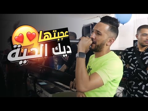 Cheb Djalil 2022 Ajbetha  Dik el 7aya ( لي بغانا نعطوه الڨلب ) FT Mounir Recos