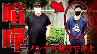 【冗談だよな】コレコレが信頼する相方が問題発言…喧嘩に発展しとんでもないことに #コレコレ切り抜き