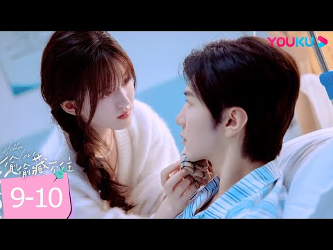 ENGSUB【精華版】偷偷藏不住 Hidden Love EP9-10 | 💓😳嘉許哥不小心親到桑稚!桑稚說會盡早結婚? | 趙露思 / 陳哲遠 | 愛情 | 優酷台灣 YOUKU TAIWAN