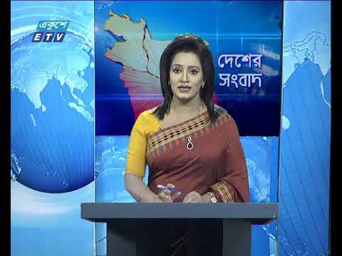 বেলা ১১ টার সংবাদ, ২৪ অক্টোবর ২০১৯