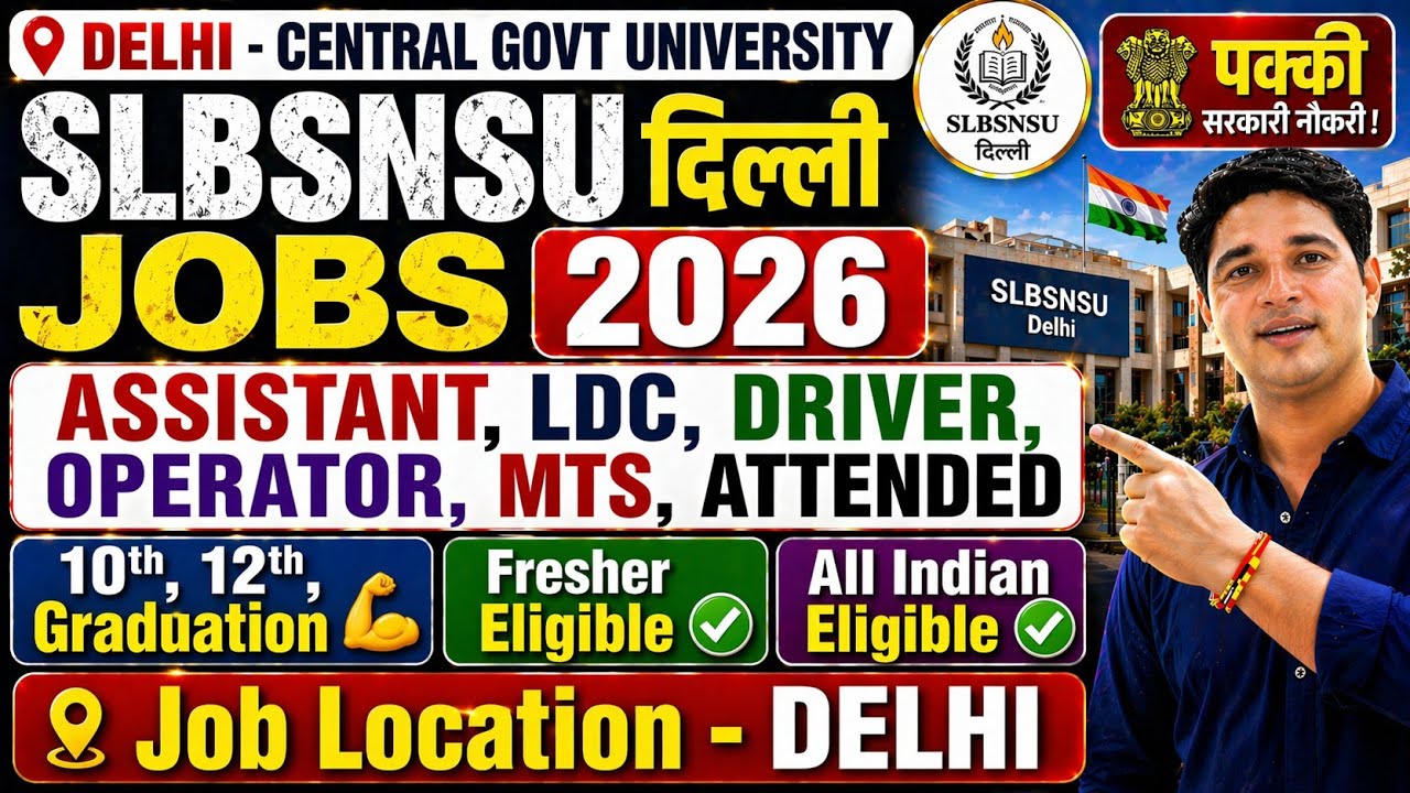 🔥दिल्ली - Central Govt Job✅Non Teaching Recruitment 2026 | Central University Delhi Recruitment 2026