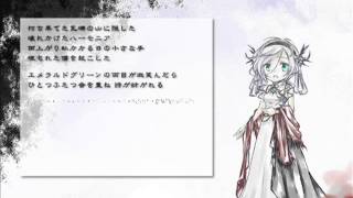 (Vietsub) [MEIKO] ハーモニア - Harmonia [Feat.Nekomura Iroha]
