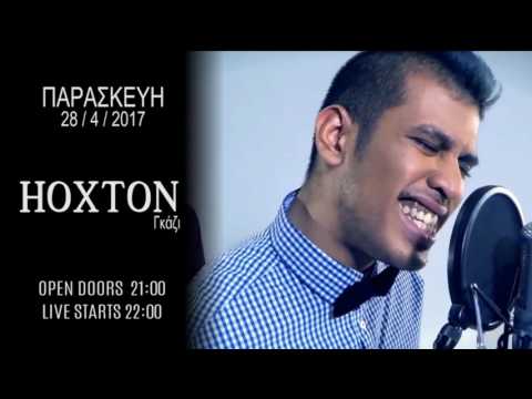 Miss Cherry @ LIVE @ HOXTON