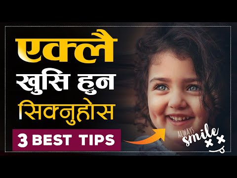 How to Be Happy Alone | | एक्लै खुसी हुन यो भिडियो हेर्नुहोस | | Sachdev Chhetri
