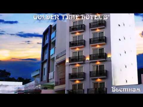 GOLDEN TIME HOTEL 3* Вьетнам
