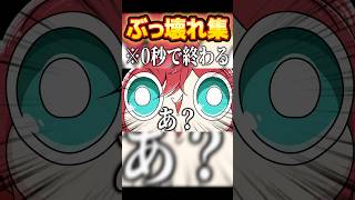 開始0秒で絶叫を感知され、おかしくなってしまうローレン #shorts