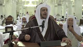 صورة الدرس (104) من شرح كتاب التفسير من صحيح البخاري بالمسجد الحرام