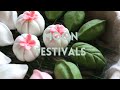 世界各地的 月亮节 Moon Festivals Around The World
