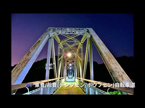 Ciclovia A7 Dongfeng/Houfeng