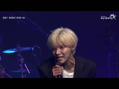 [ 210828 2021 라이징스타를 찾아라 / Rising Star 4U ] 원위 / ONEWE | Rain To Be / 비를 몰고 오는 소년