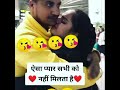 Ishq Buri Hai Chij Maine Mana Per Nahin Mane Dil Deewana Status