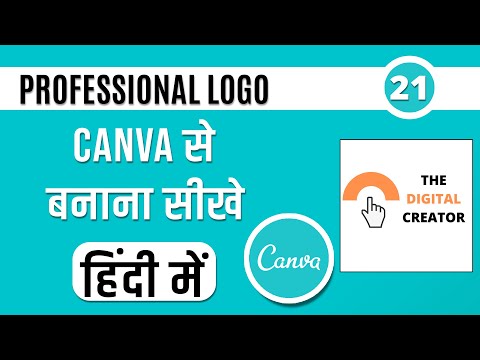 How to make a Logo in Canva Hindi || Canva Logo Design FREE || Canva Tutorial for Beginners Canva