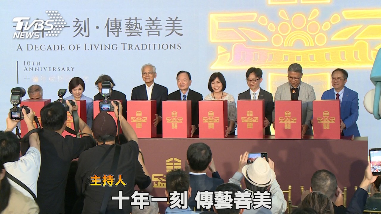 十年一刻 傳藝善美 宜蘭傳藝園區累積900萬人次入園