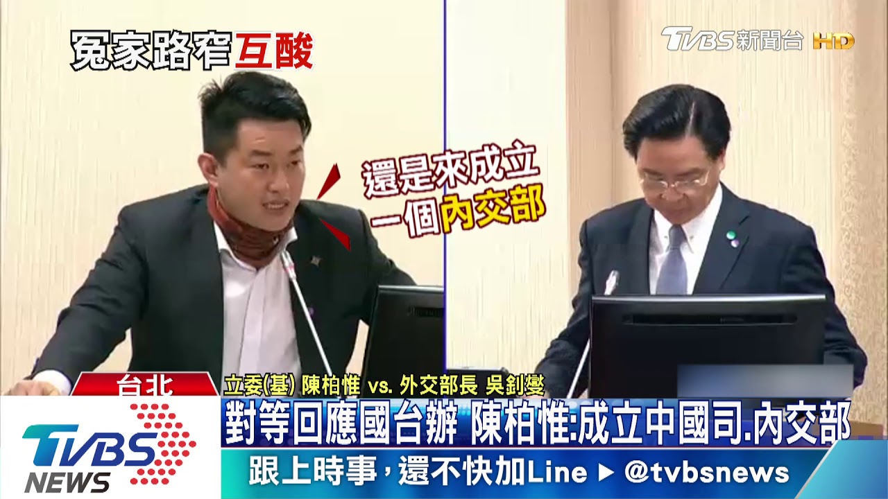才因「小明納健保」互槓 陳柏惟同場陳以信