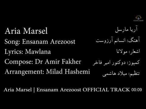 Aria Marsel - Ensanam Arezoost OFFICIAL TRACK
