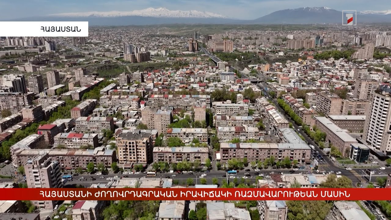 Արևմտահայերէն լուրեր. Նոյեմբեր 11. 2024