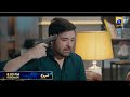 Mohra Starting From Tomorrow 8 00 PM Ft Mikaal Zulfiqar Laiba Khan Aagha Ali Har Pal Geo