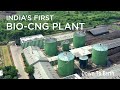 This Is India S First Bio CNG Plant That Fuels Indore S Buses