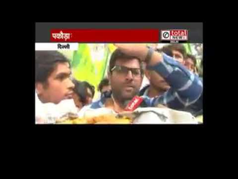 Inso protest hariyana bhawan delhi against bjp pacora plane