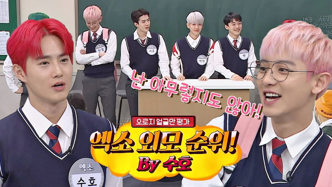 Exo Knowing Brothers Eng Sub Full Ep 208