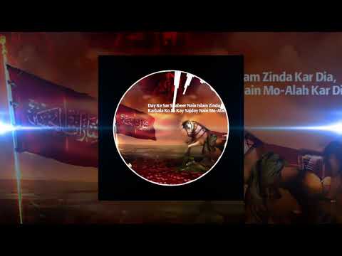 ☪️Muharram☪️ Qawwali💫 new DJ mixing 2020